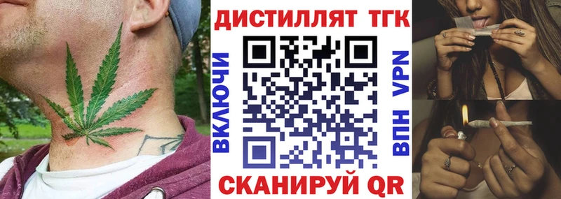 сколько стоит  Белогорск  блэк спрут рабочий сайт  ТГК THC oil 