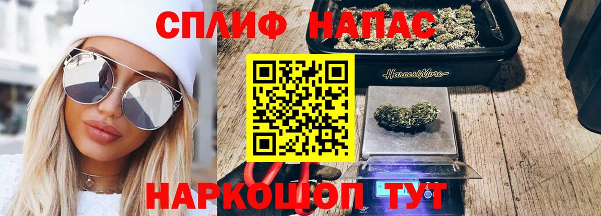 Белогорск  Бошки марихуана AK-47  Конопля VHQ  Каннабис White Widow  Вход с VPN  МАРИХУАНА AK-47 