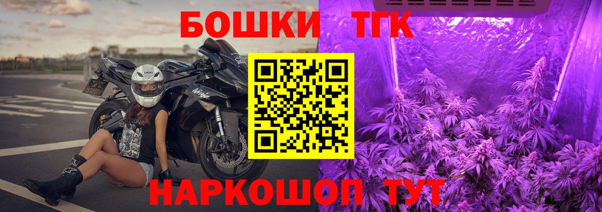 Бошки Шишки OG Kush  Бошки Шишки тримм  Марихуана план  Белогорск 