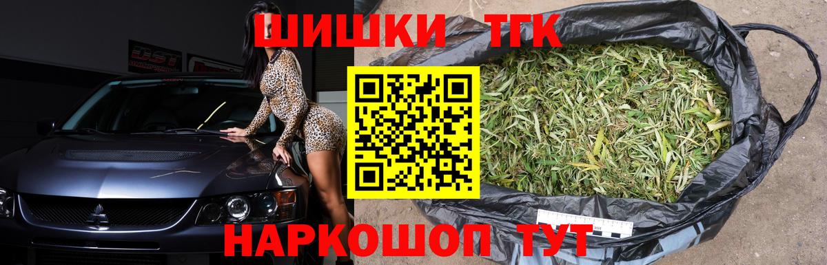 Бошки марихуана сатива Белогорск