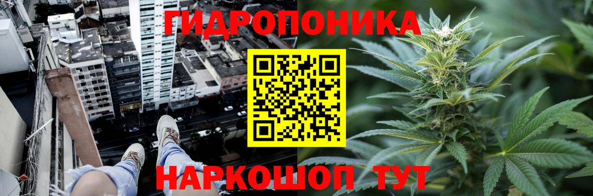 Белогорск  МАРИХУАНА  Меф кристаллы  ГАШИШ  MDMA 